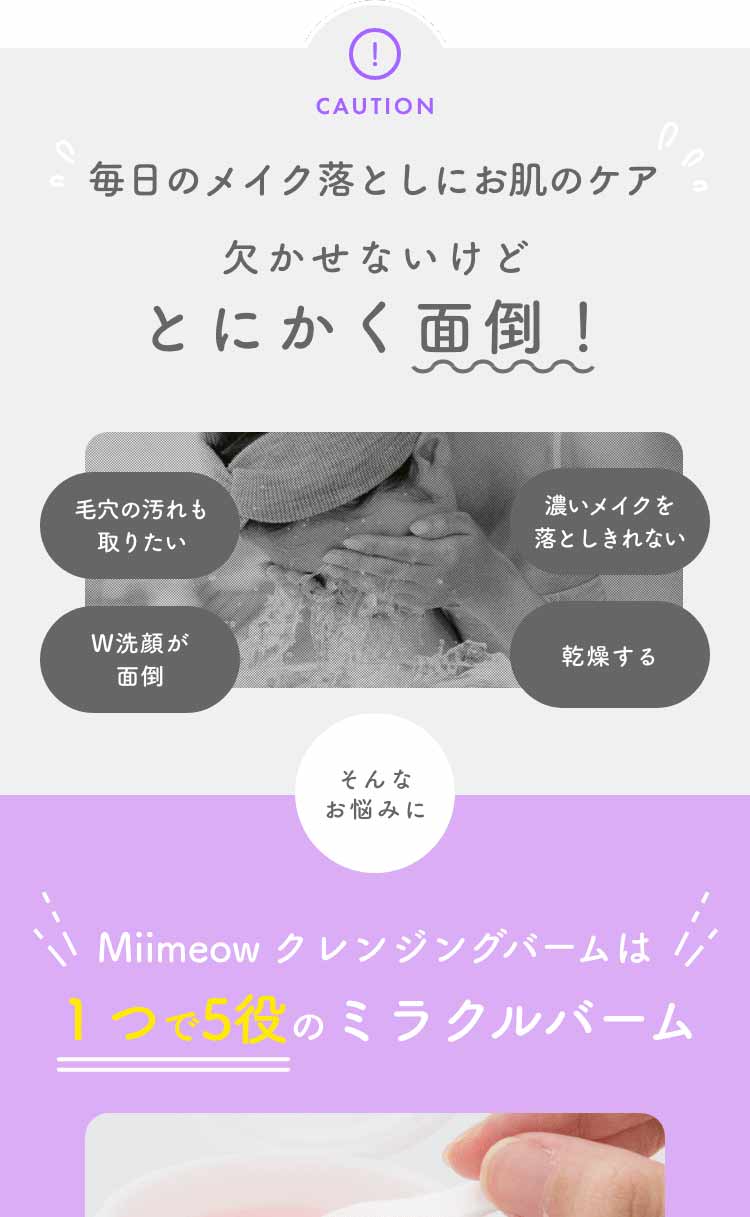 balm_img02_01.jpg